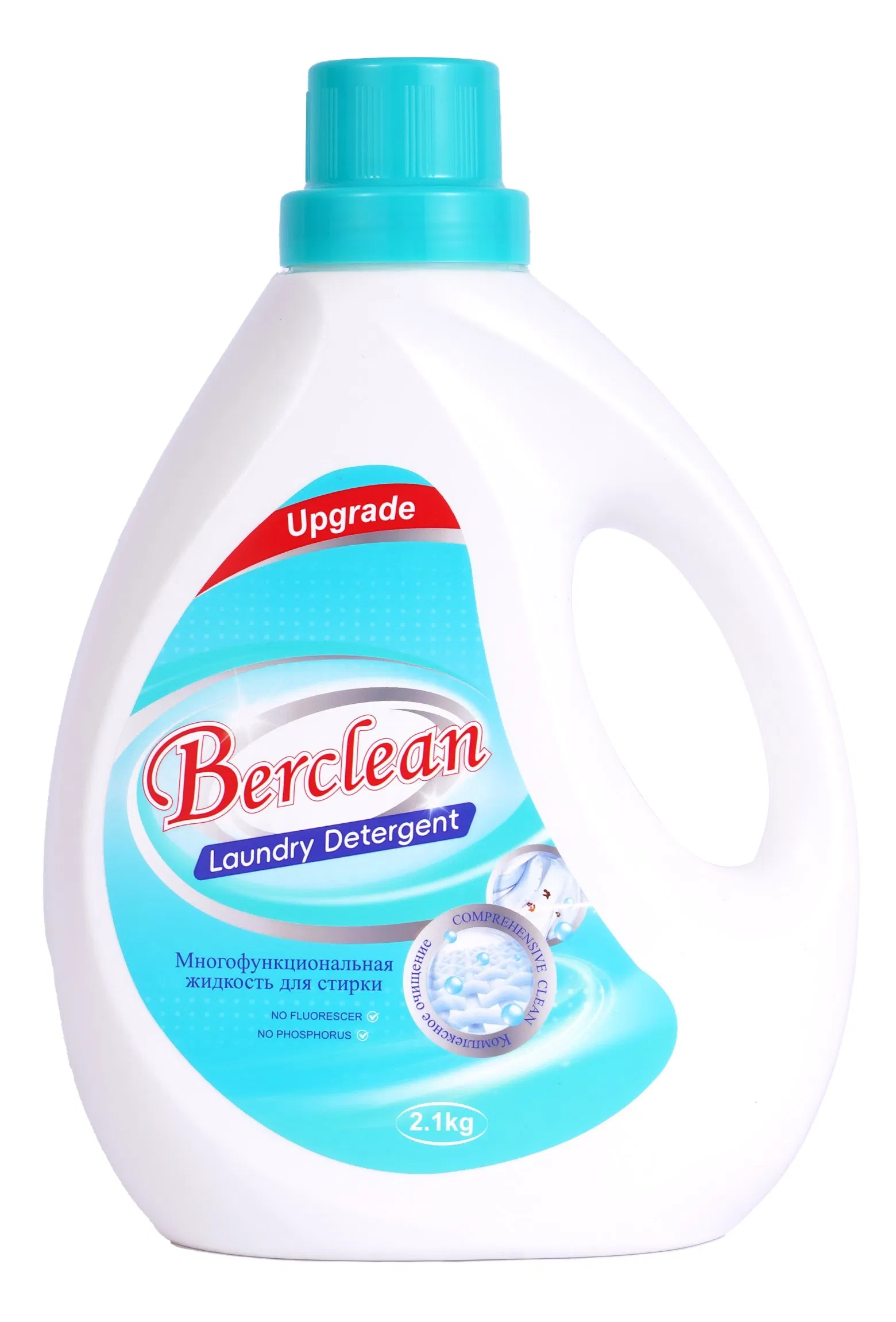 Premium OEM ODM 2.1kg Berclean Eco-Friendly Laundry Detergent