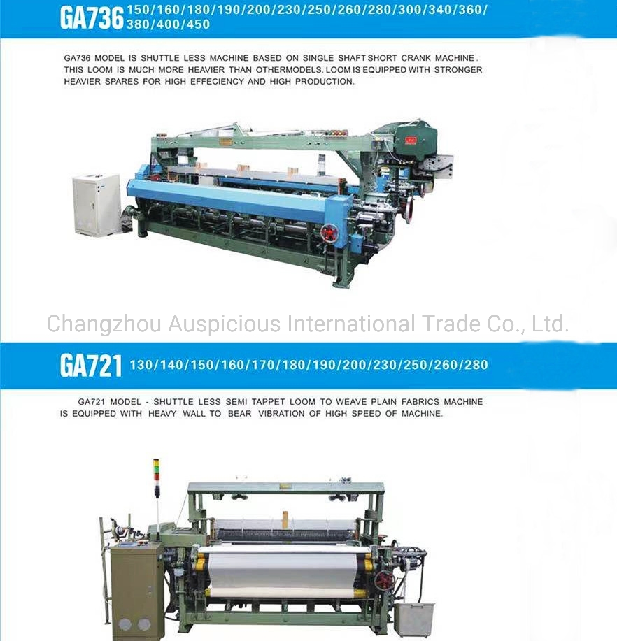 Текстильные аксессуары для машин GA736