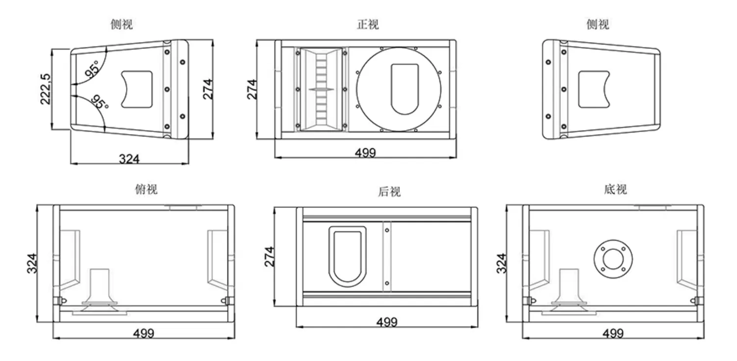 Multi-Layer Splint Making 18 Inch Active Ultra Low Frequency Speaker