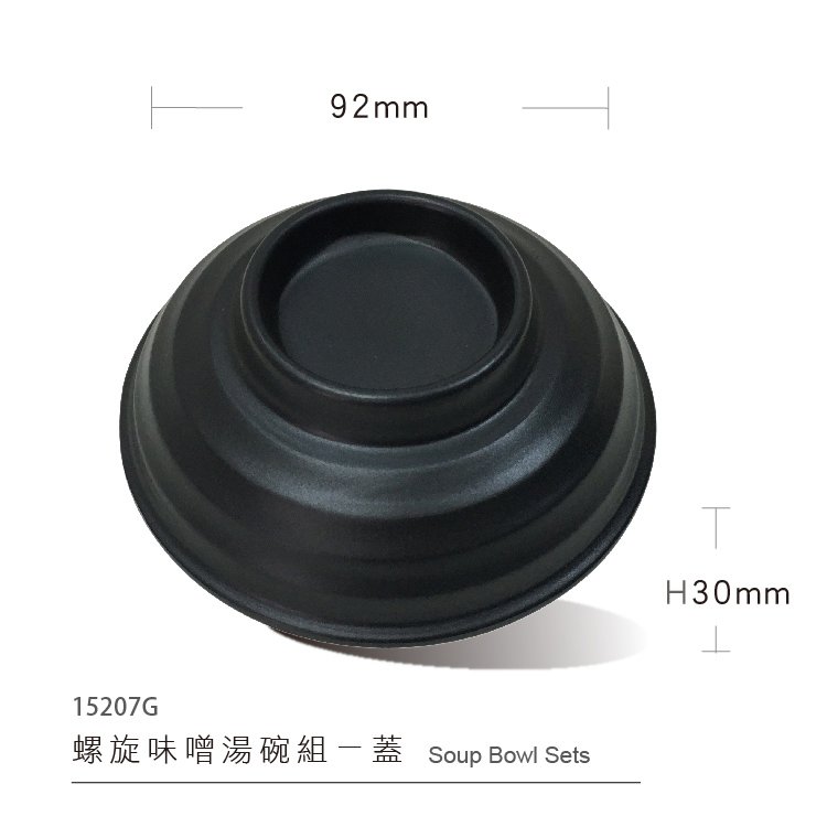 Japanese Miso Bowl Set 100% Melamine Omakase Restaurant Miso Soup Bowl Set Black Matte Classic Design