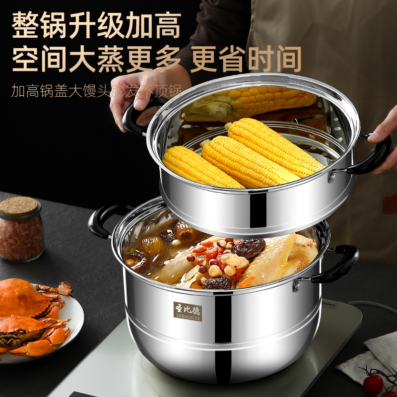 Wholesale Time Saving Healthy Stainless Steel Multi-Purpose 2 Tiers Steamer