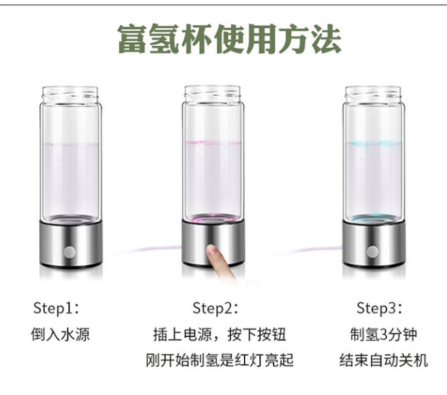 Hot Selling Smart Hydrogen-Rich Bottle Private Label Smart Hydrogen Water Cup