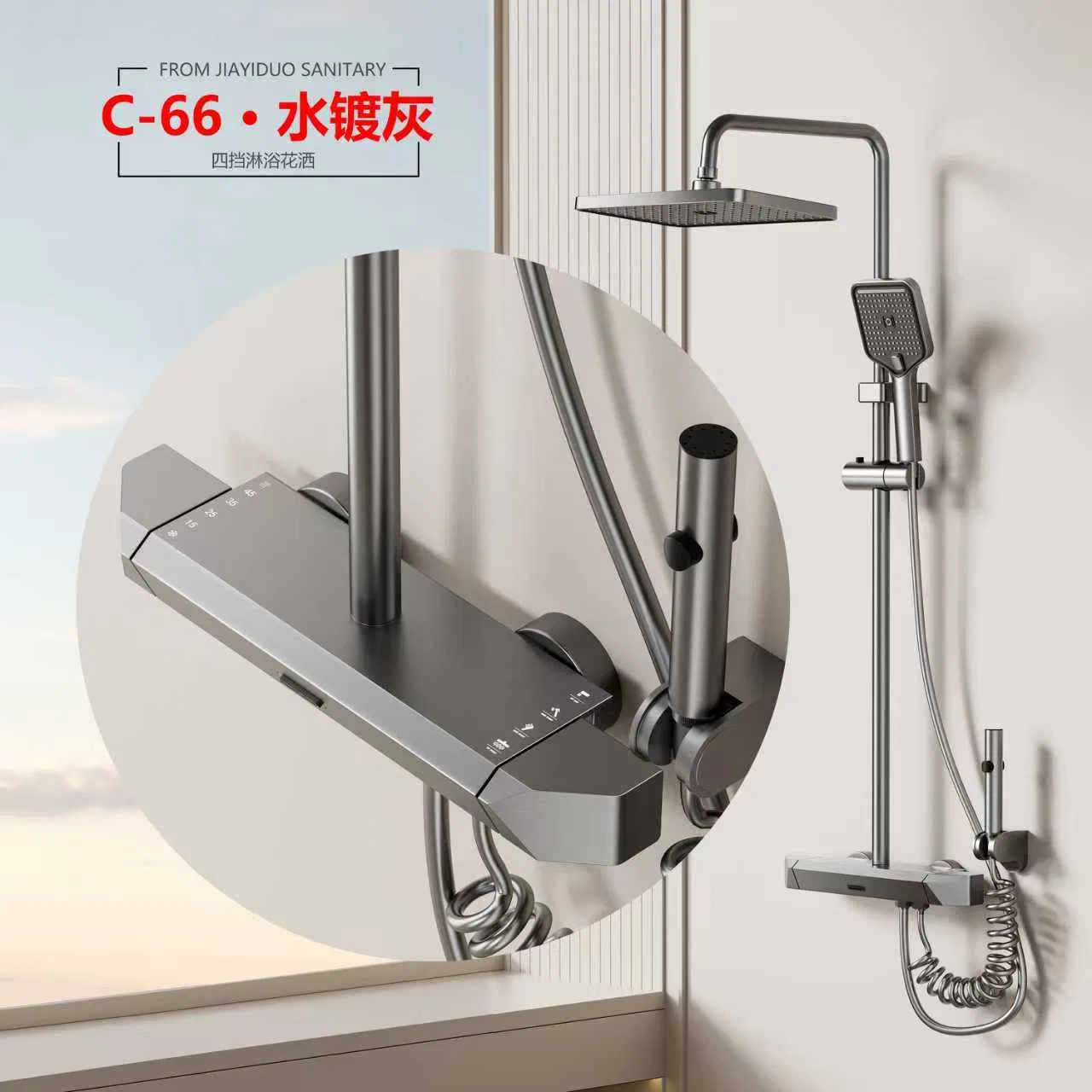 Bathroom Rain Grayshower Mixer Shower Bathing Set Contemporary Exposed Shower Faucet System Dual Handle