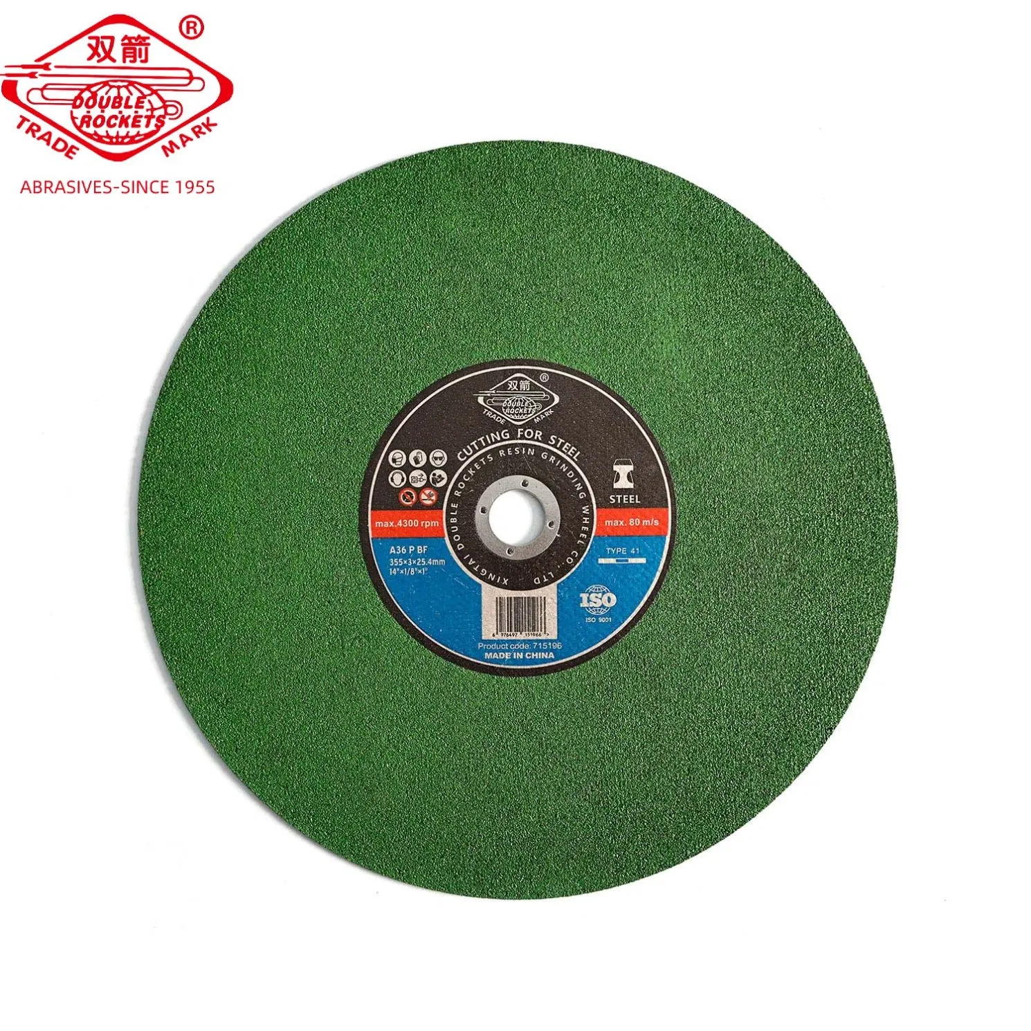 Отрезной круг 14 дюймов для точной резки стали