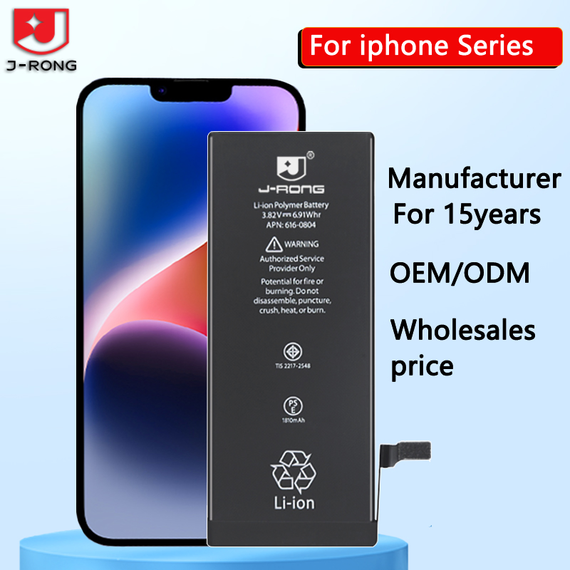 Аккумуляторы для iPhone 6-16 серии, оптом