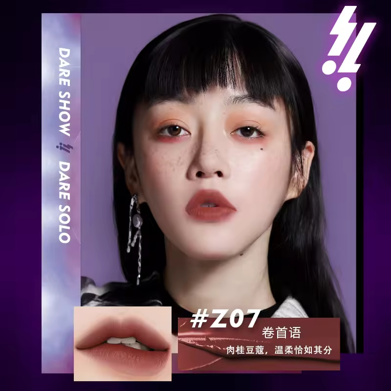 New Slim Lipstick Trendy Microscopic Carvings Purple Lipstick Tube 7 Colors Velvet Matte Lip Makeup Lipstick