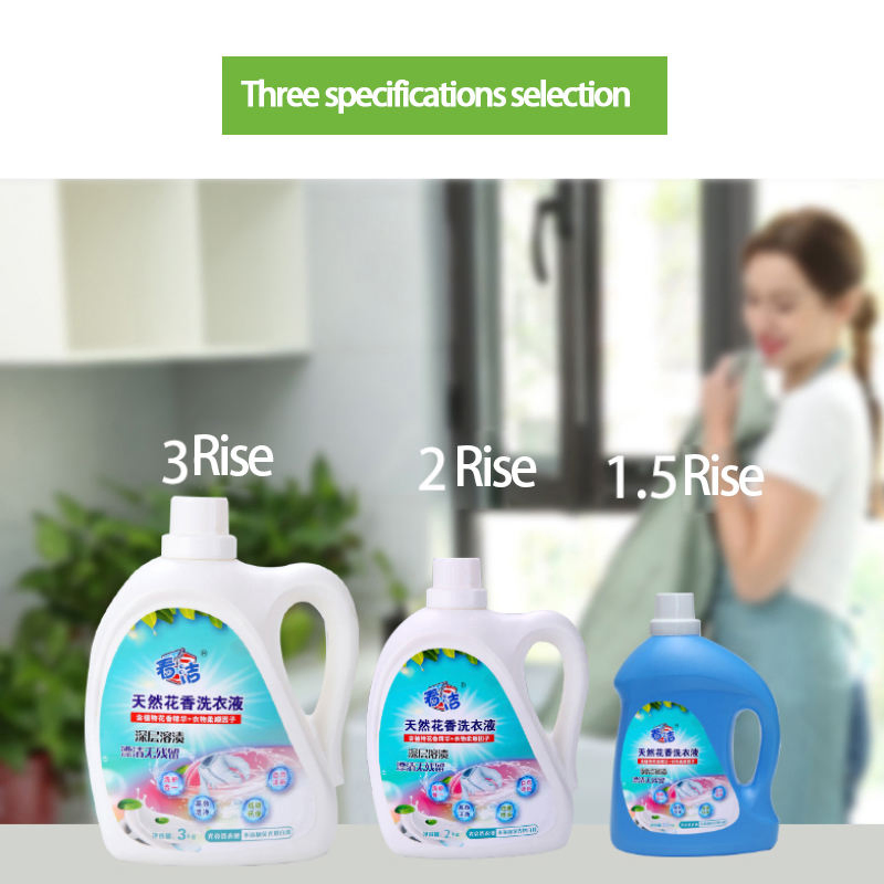 Concentrated Detergent Liquid Washing Powder Laundry Detergent
