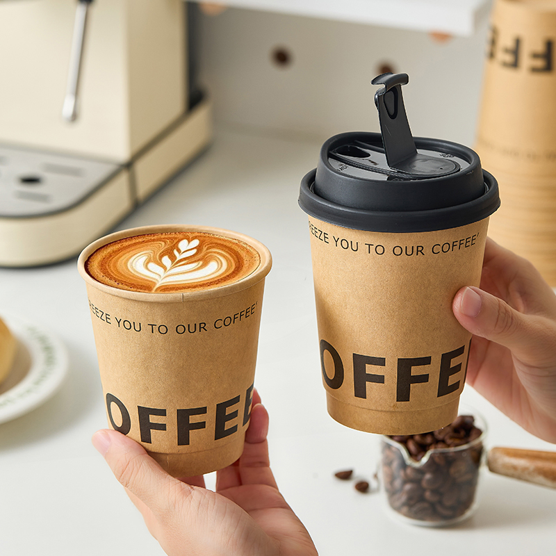 Одноразовые кофейные стаканы 8-16 унций с соломинкой