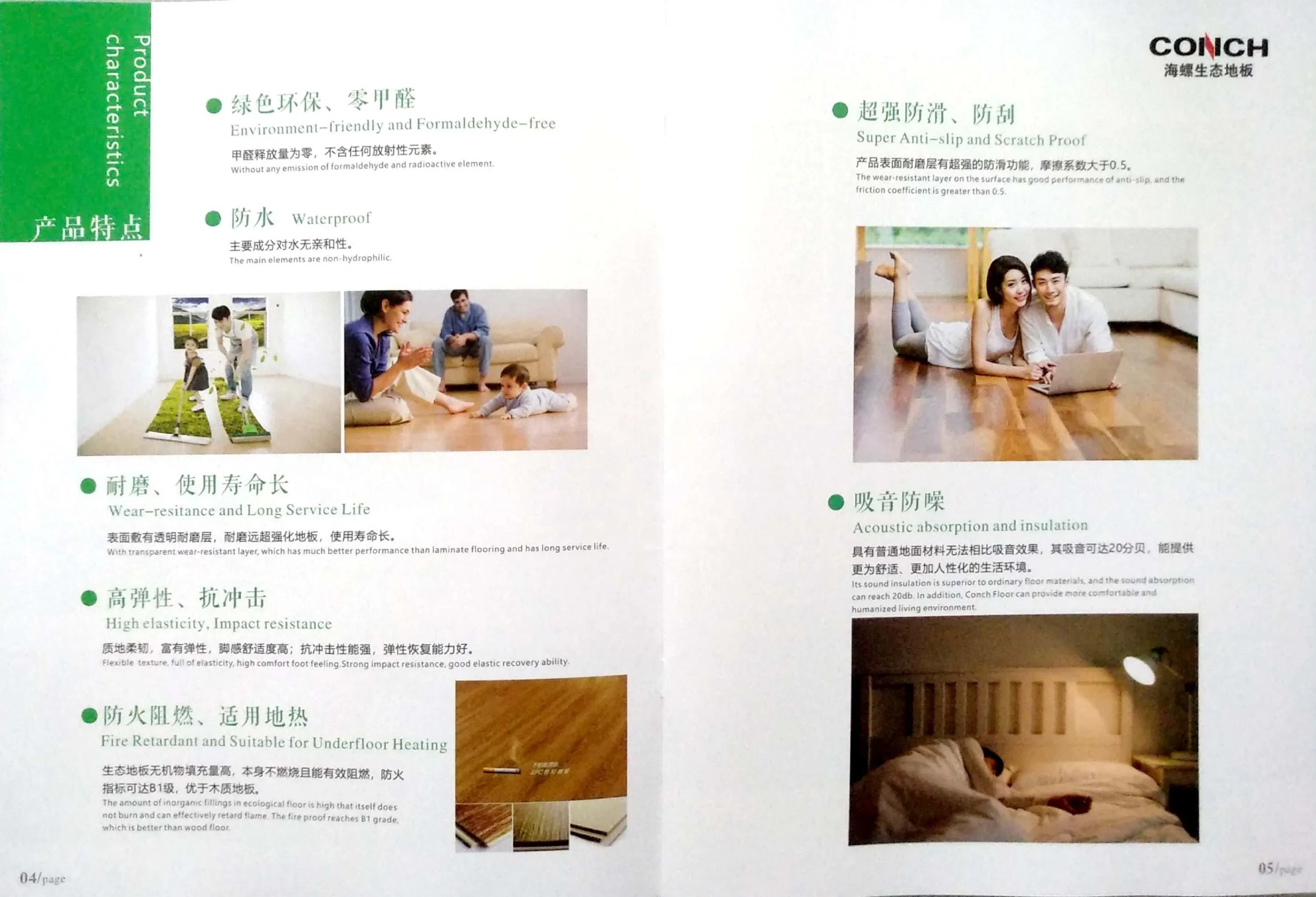 Spc Floor - Conch Brand