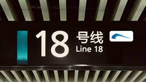 Subway Guide Signs Road Bridge Construction Signage for Direction