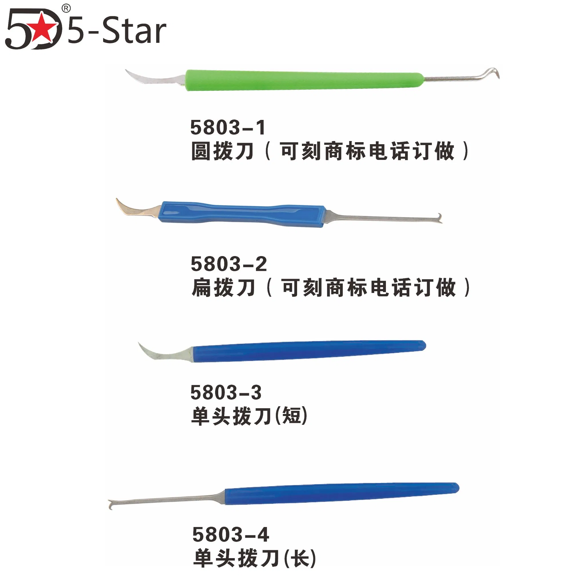 Circular Knitting Machine for Tools Series, Hook Knife, 5803-1, Needle Rod