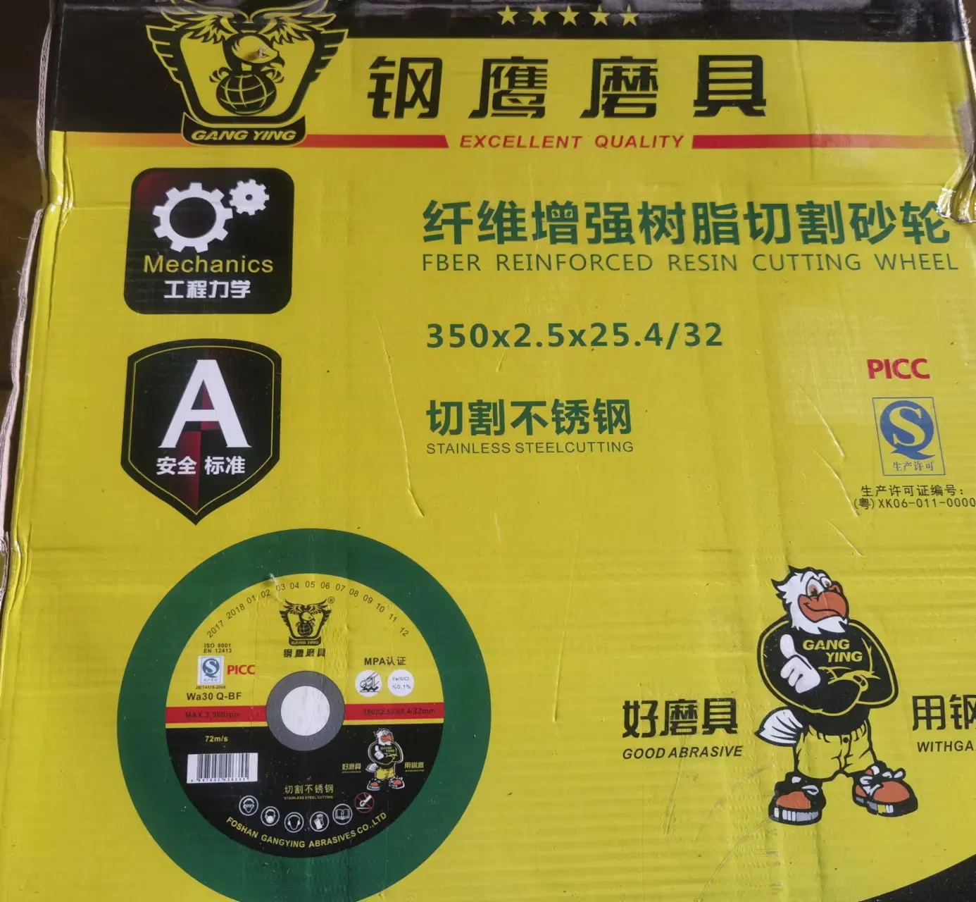 Large Size 350mm 400mm Green Cutting Disc for Stainless Steel-Abrasive Blade 12" 14" 16"