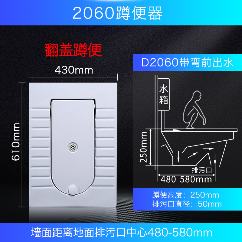 Hot Sales Squatting Pan Toilet Ceramic Wahshdown Toilet Squatting Pan with Cover Bathroom Squat Pan