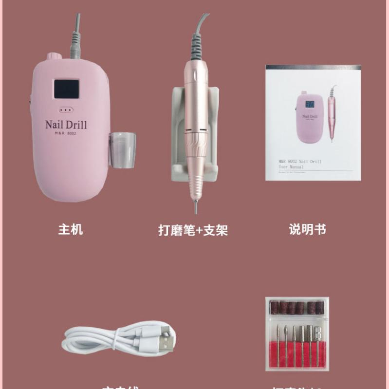 High Speed Nail Efile Multi Function Manicure Pedicure Nail Polish Drilling Tool