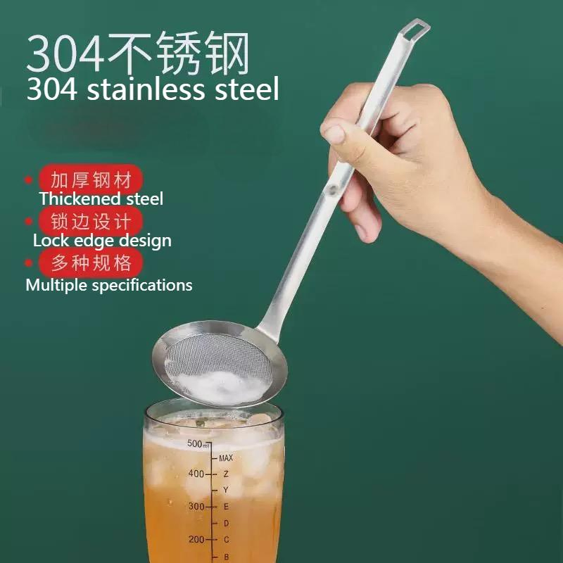 Customized Home Strainer for Skimming Oil in Milk Tea