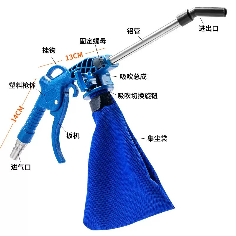 Пневматический краскопульт Air Blow Gun и пылесос SEWKEY