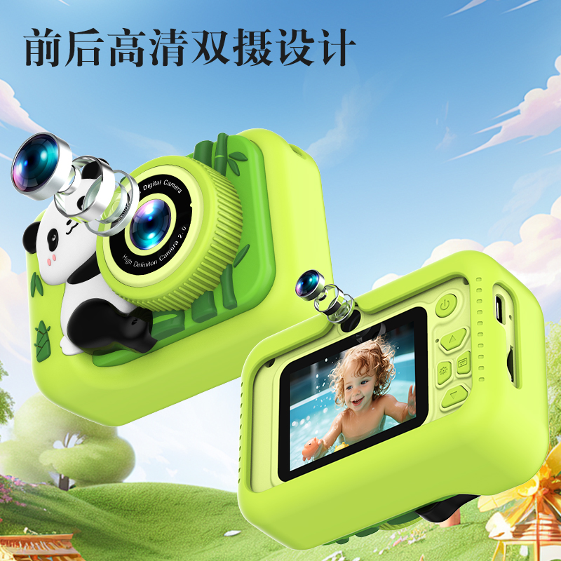 Carton Panda Kids Camera Children Toy Dual Camera 1080P Children′ S Digital Camera Toy Screen HD Rechargeable