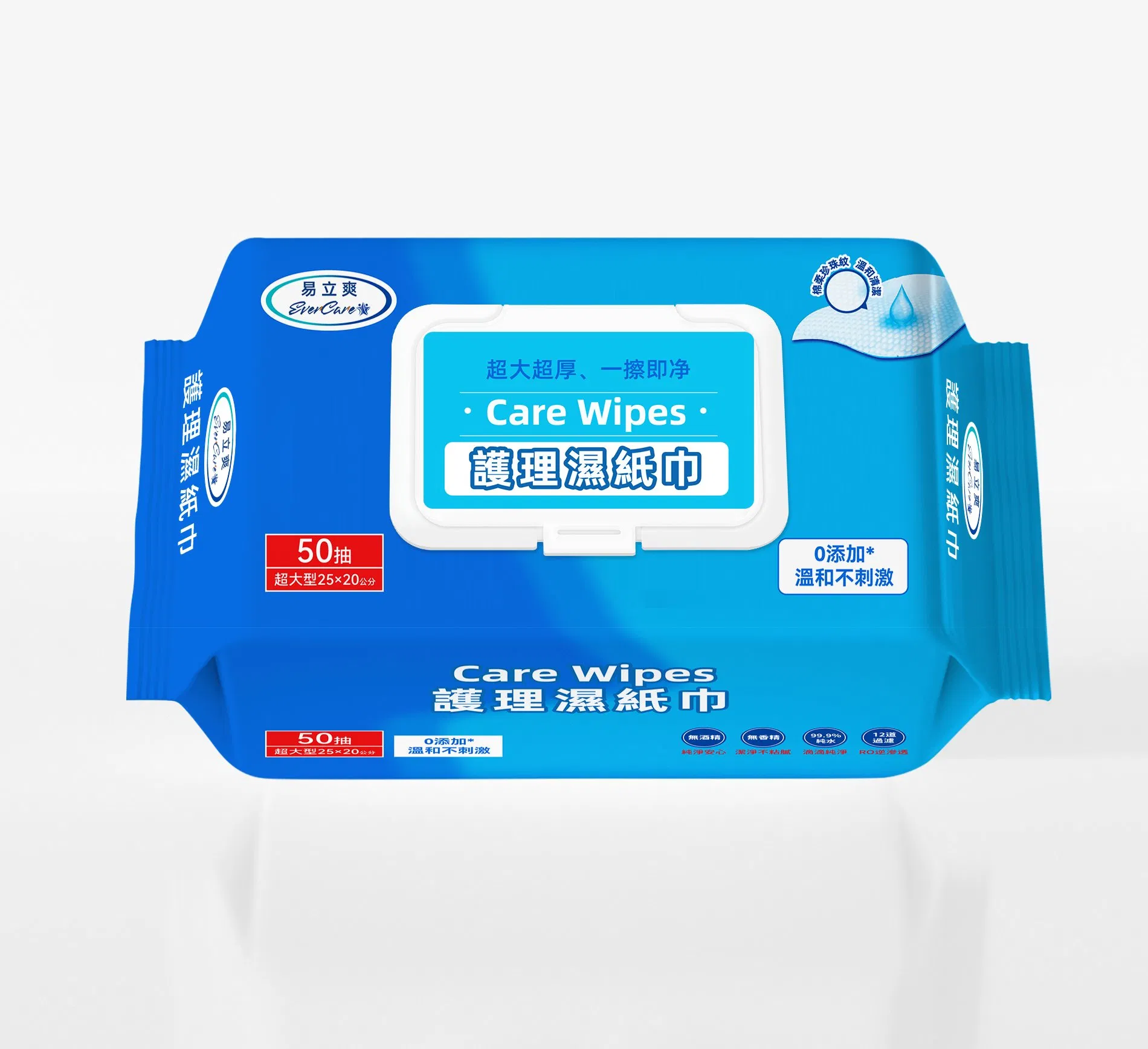 Disposable Wet Wipes Adult and Baby Hand and Mouth Cleaning Wipes Wet Tissue Paper