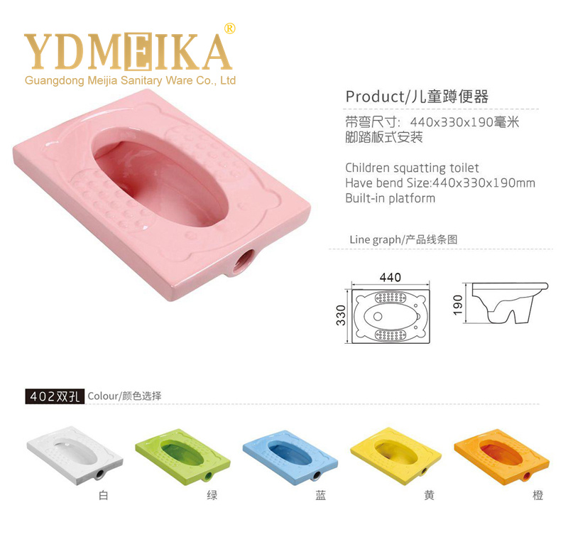 Modern Design School Ceramic Children's Squat Pans Colorful Child Toilet for Bathroom Use Kindergarten Squat Toilet