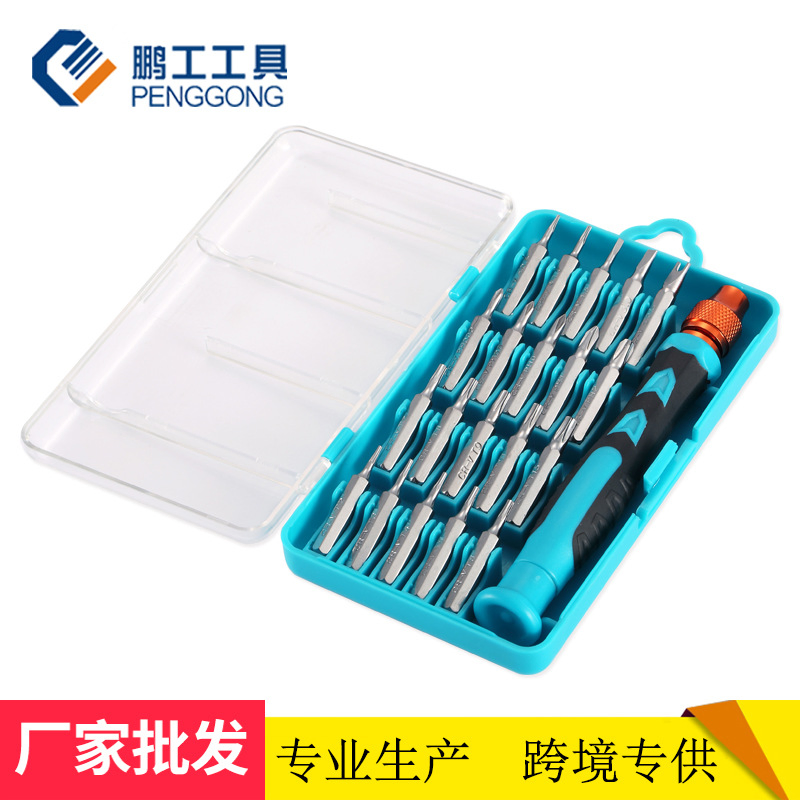 Precision Manual Screwdriver Tool Set: Repair Kit for Mobile Phones, Clocks & Small Electrical Appliances
