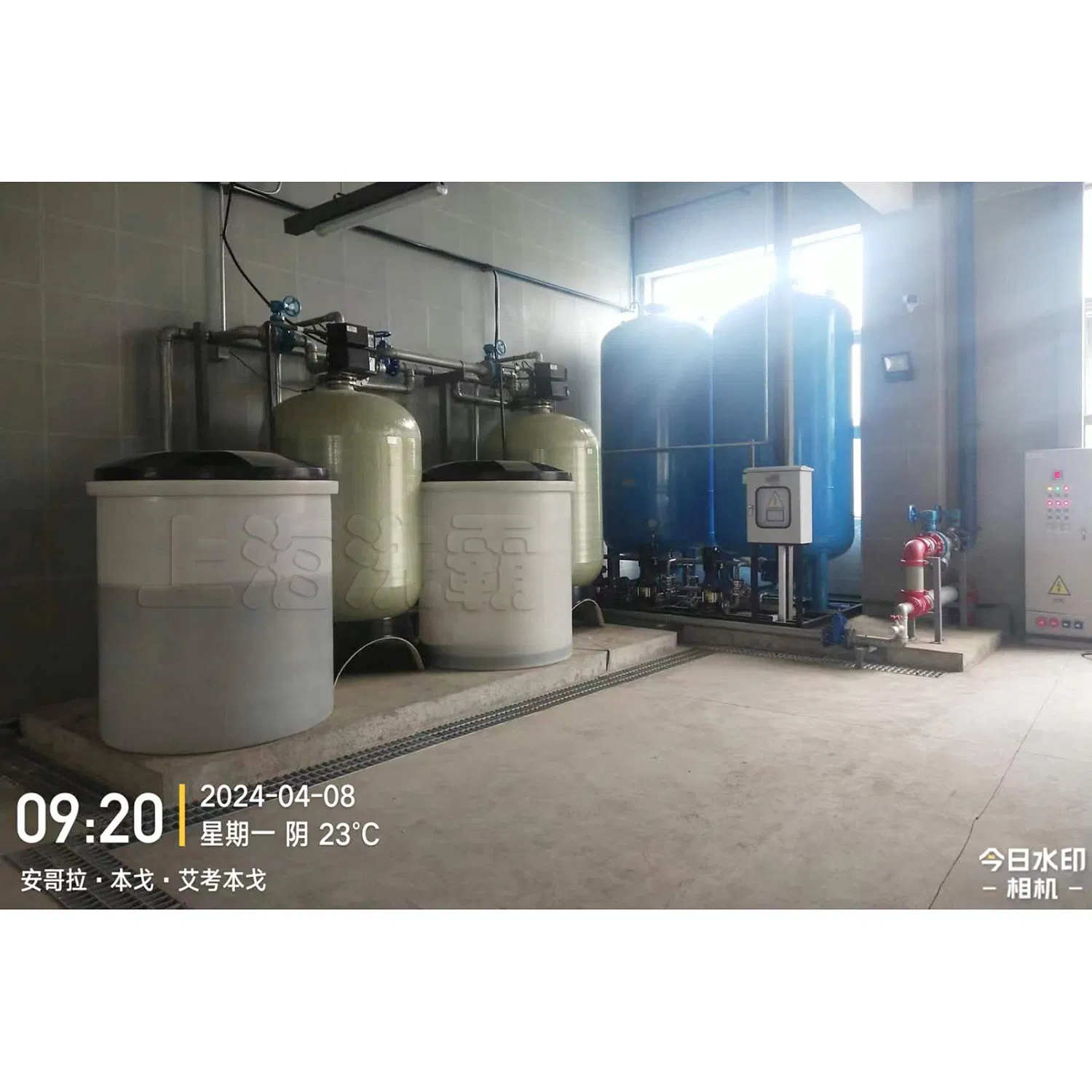 High-Capacity Automatic Ion Exchange Water Softener System