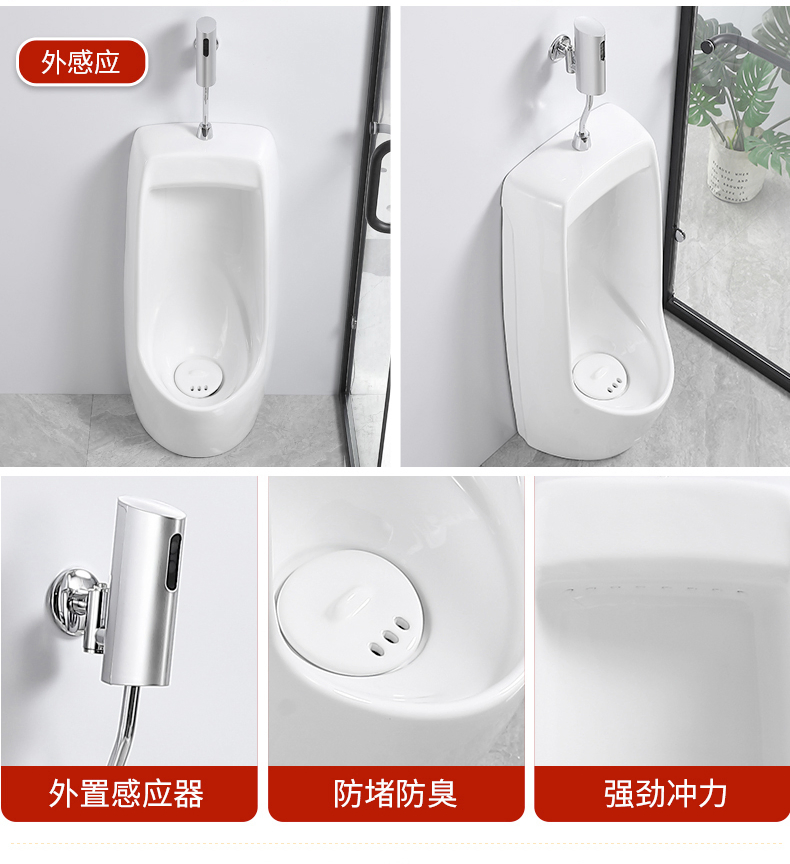 2024 Hot Sale Hotel and Shopping Mall Public Wc S Trap Floor Standing Urinal Ceramic Urinal with Hand Pressed Flusher or Sensor Flusher