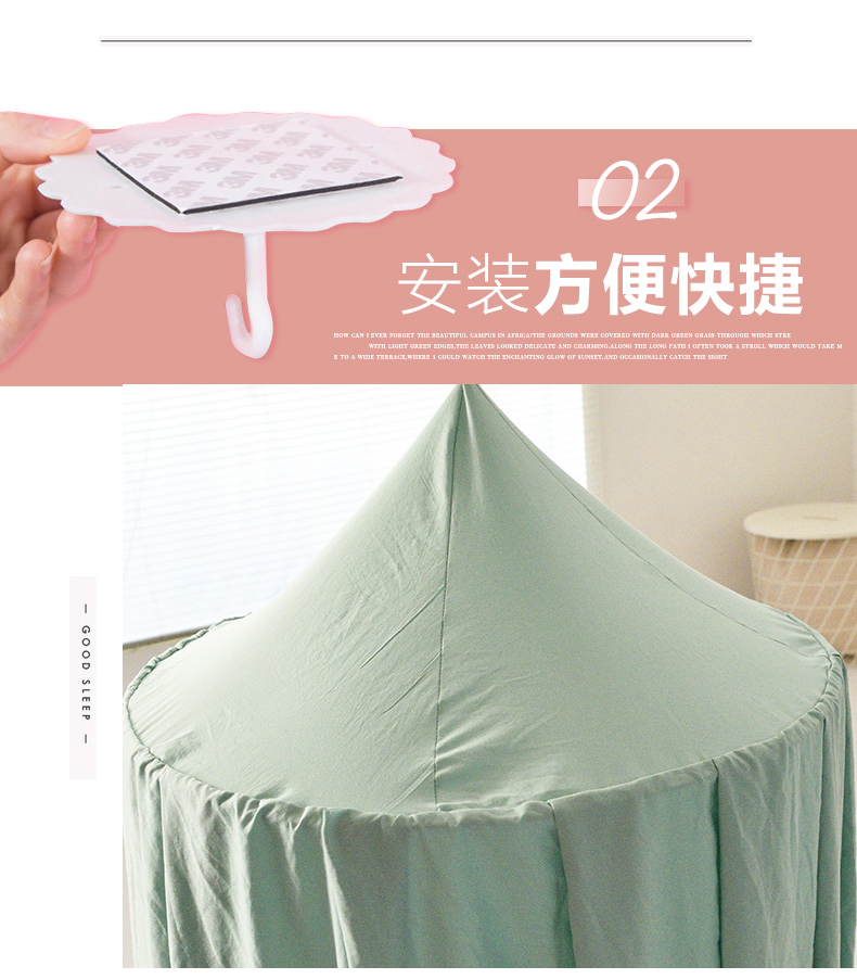 Green Colorful Conical Light-Blocking Mosquito Net Christmas Gift Present