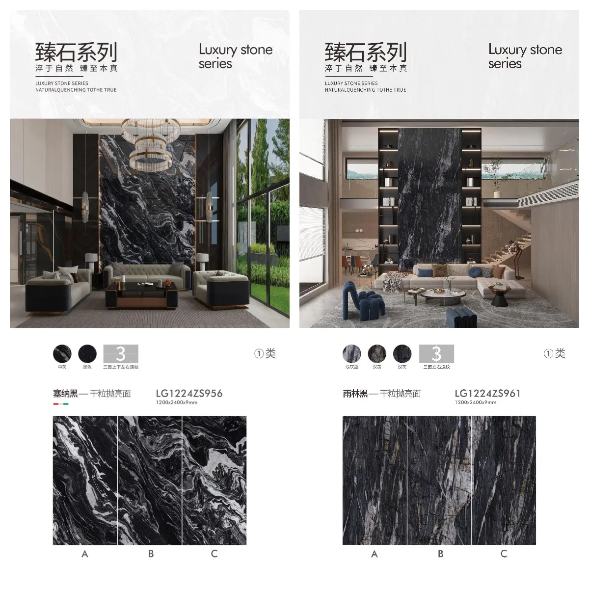 1200X2400mm Light Color All Sizes Polished Porcelain Floor Wall Sintered Stone Slab