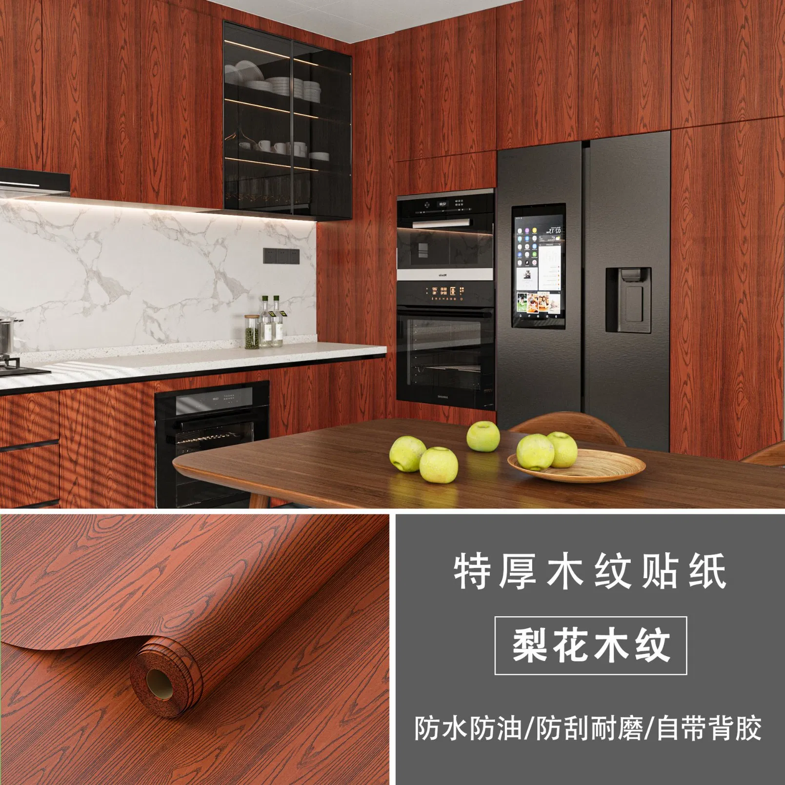 Самоклеящиеся обои ПВХ для стен, 60 см