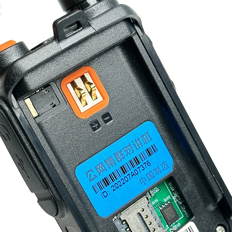 Портативная рация NOMI EC30 4G с GPS и шумоподавлением