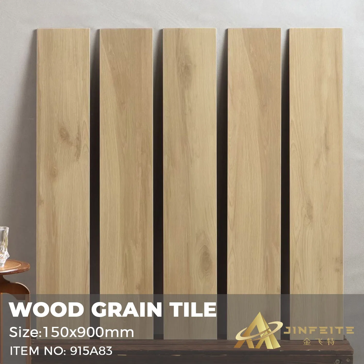 Керамогранитная плитка под дерево 900x150 мм