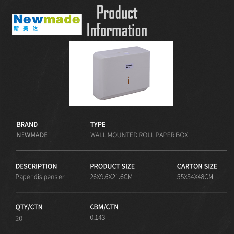 Держатель для туалетной бумаги Newmade H2007 (настенный, белый)