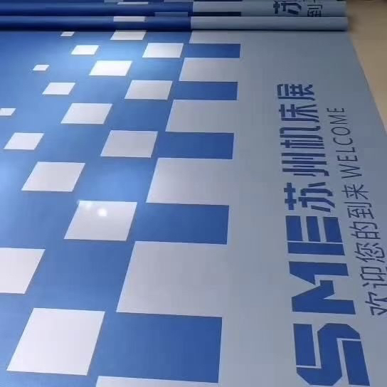 Luxury Removable Carpet PP/Pet Material PVC Backed Non Woven Geotextile Carpet