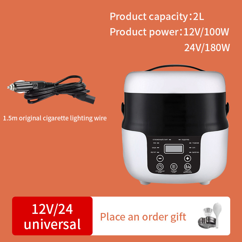 Electrical Appliance Multi Cooker Portable 12V 24V Mini Car Truck Rice Cooker