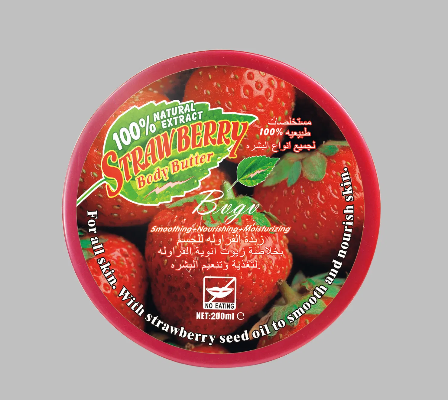 Shea Butter Strawberry Body Lotion Glowing Whitening Body Lotion