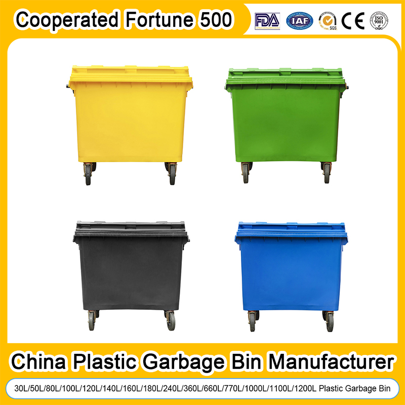 Hot Selling 400/660/1100/1200 Liter Rubbish Container Trash Can Garbage Waste Bin with Wheels/Lid/Pedal Plastic Trash Bin