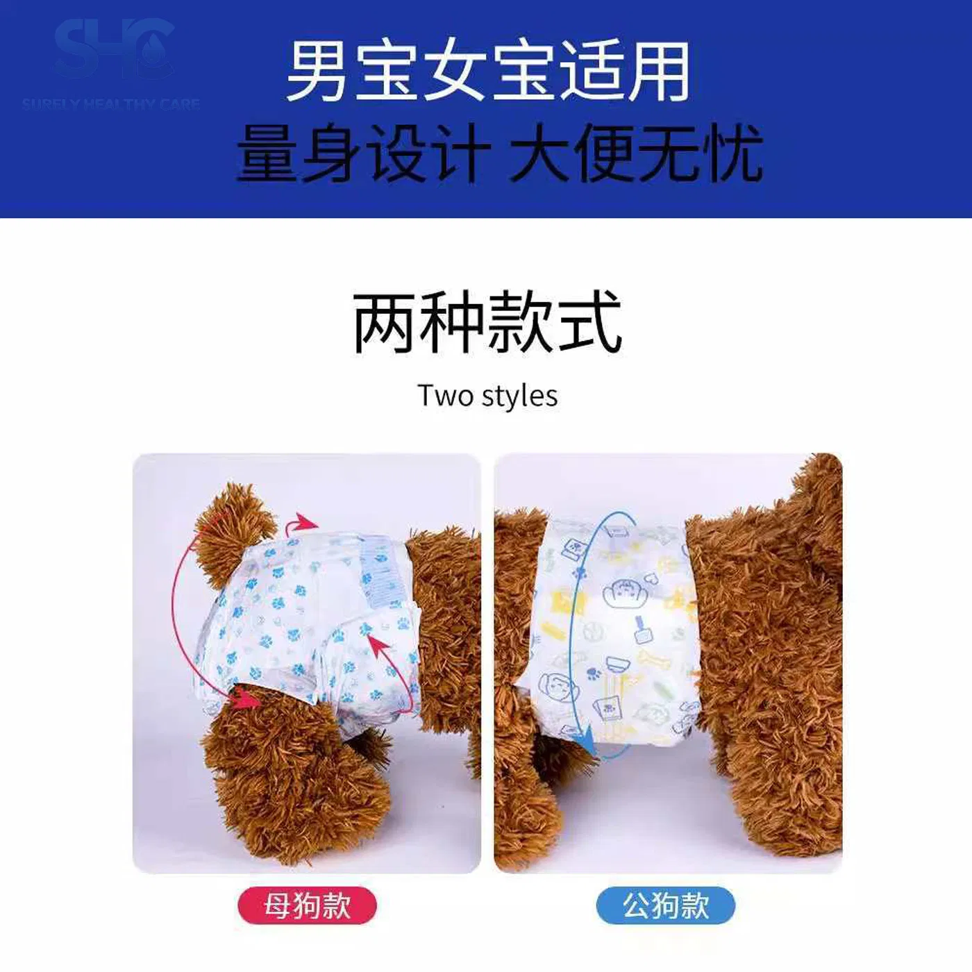 OEM Custom Logo Low Price Female Dog Pet Diaper Absorbent Disposable Diaper