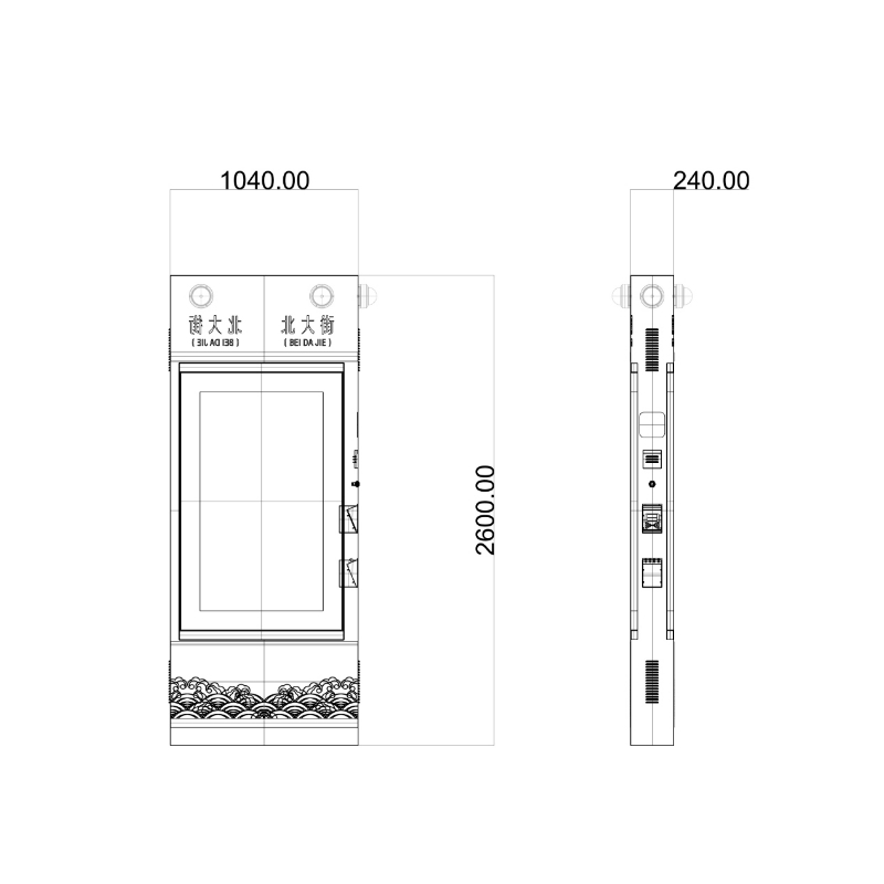 Interactive Digital Signage for Outdoor Advertising and Marketing
