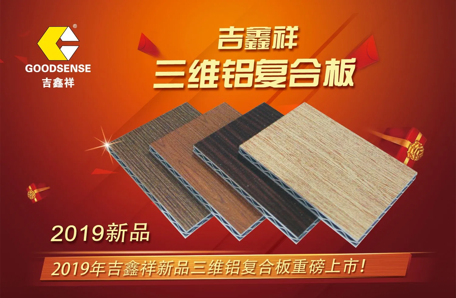 A2 Aluminium Core Panel for Cladding Decoration