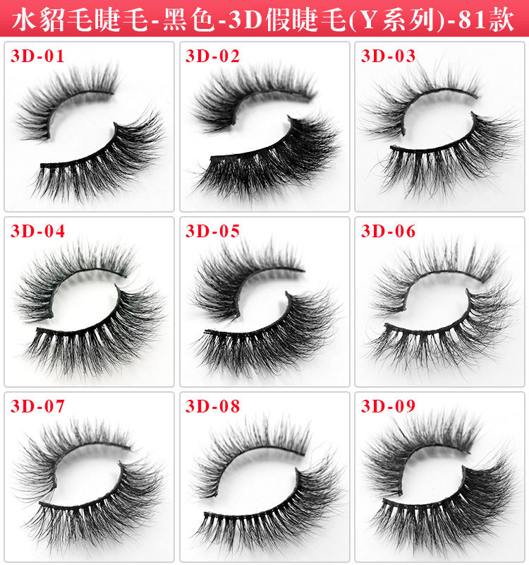 Natural Eyelashes Wholesale 3D Real Mink Volume Short Mink Lashes Messy Fluffy Strip Lash Vendor Bulk