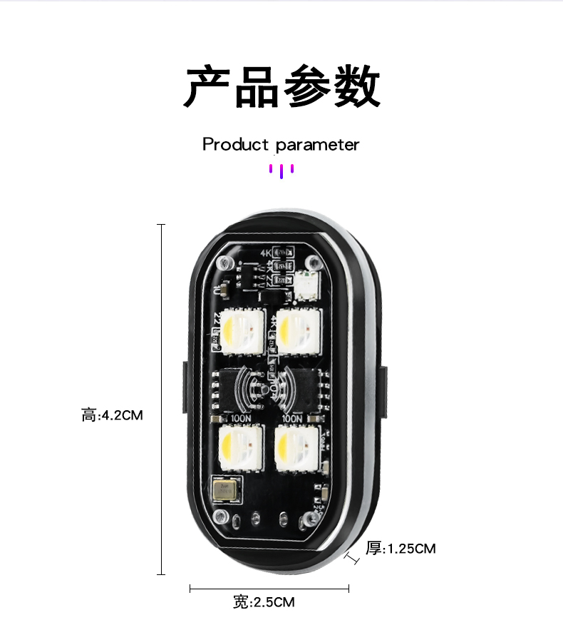 7-цветный стробоскоп для дрона, USB светодиодный сигнальный фонарь