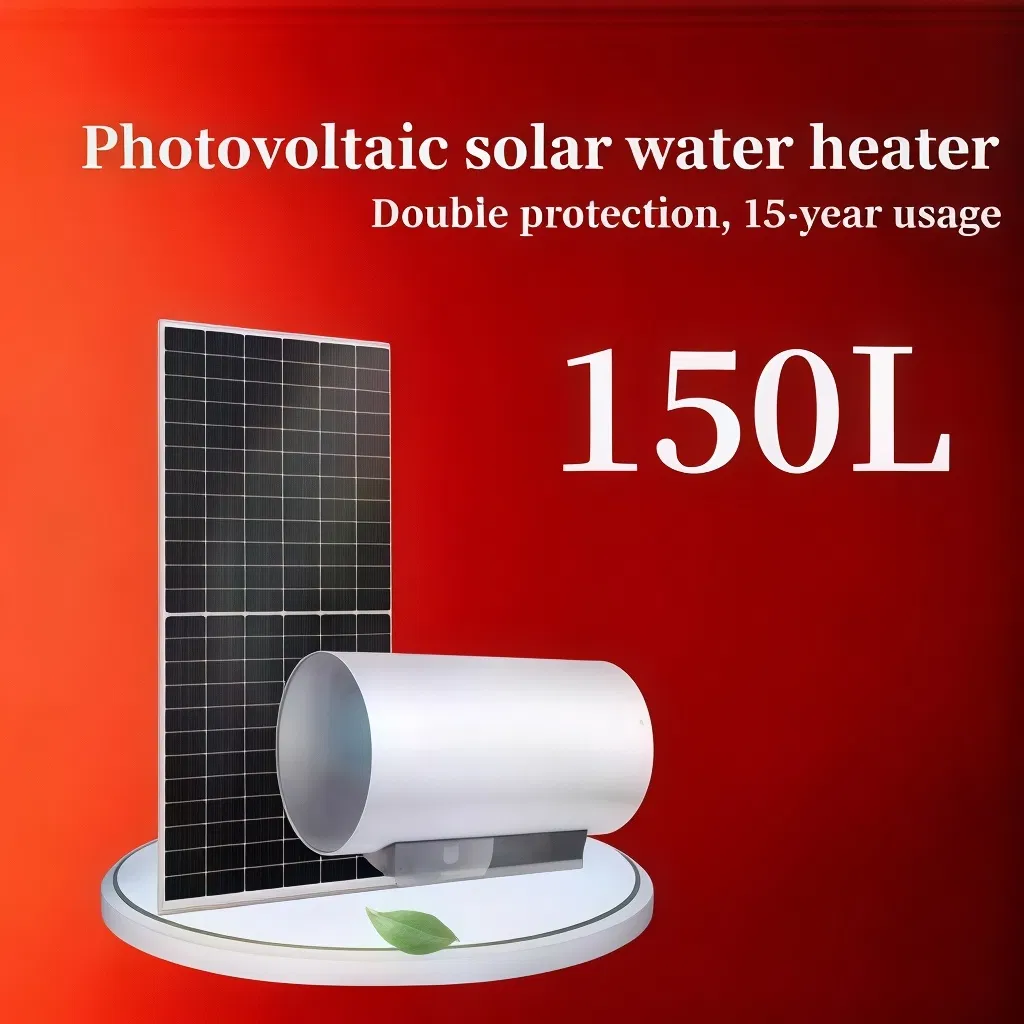 Photovoltaic Electric Water Heater