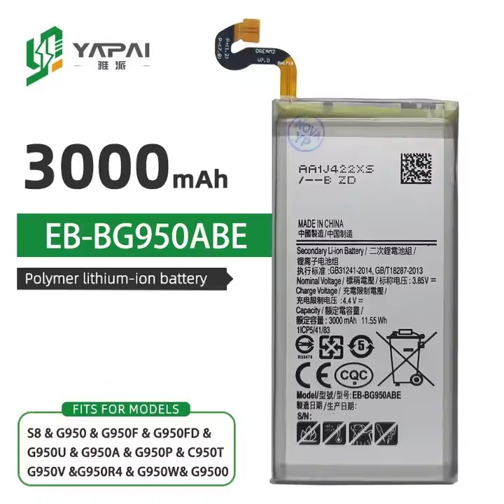 Аккумулятор для Samsung S8, 3000mAh