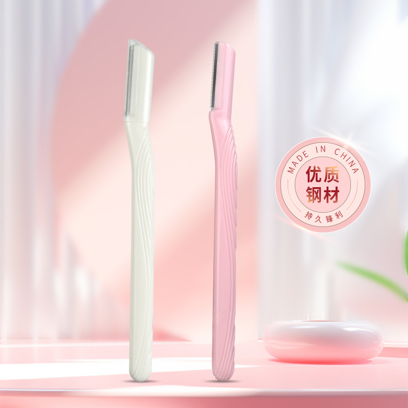 Women's Eyebrow Shaver - Compact and Reusable Makeup Tool