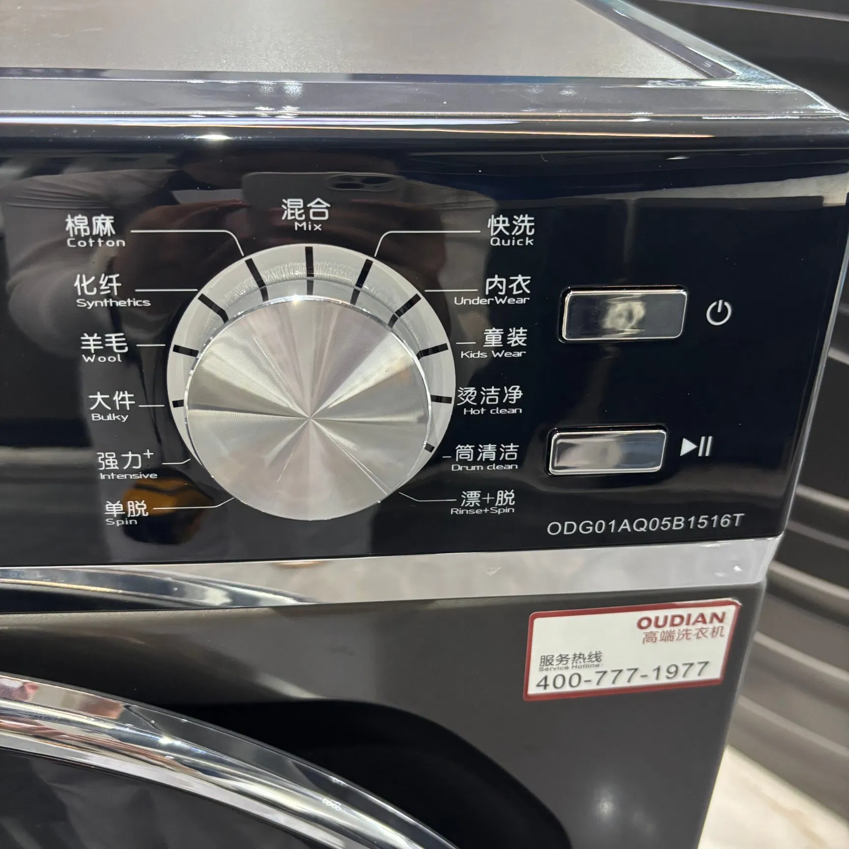 10kg Front Loading Washing Machine Factory Directly Sale All-in-One Washer and Dryer