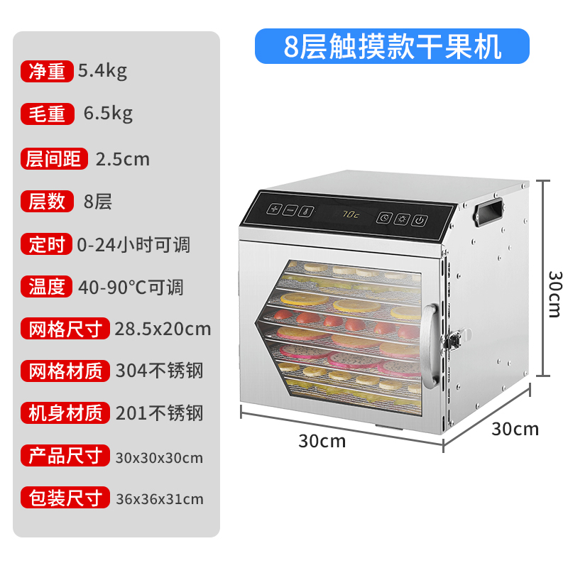 Food Dehydrator Food Dryer Fruit Drying Machine Dry Fruit Pack Machine Dried Fruit Dried Vegetable Drying Machine Small Mini Home Fruit Dehydrator Machine