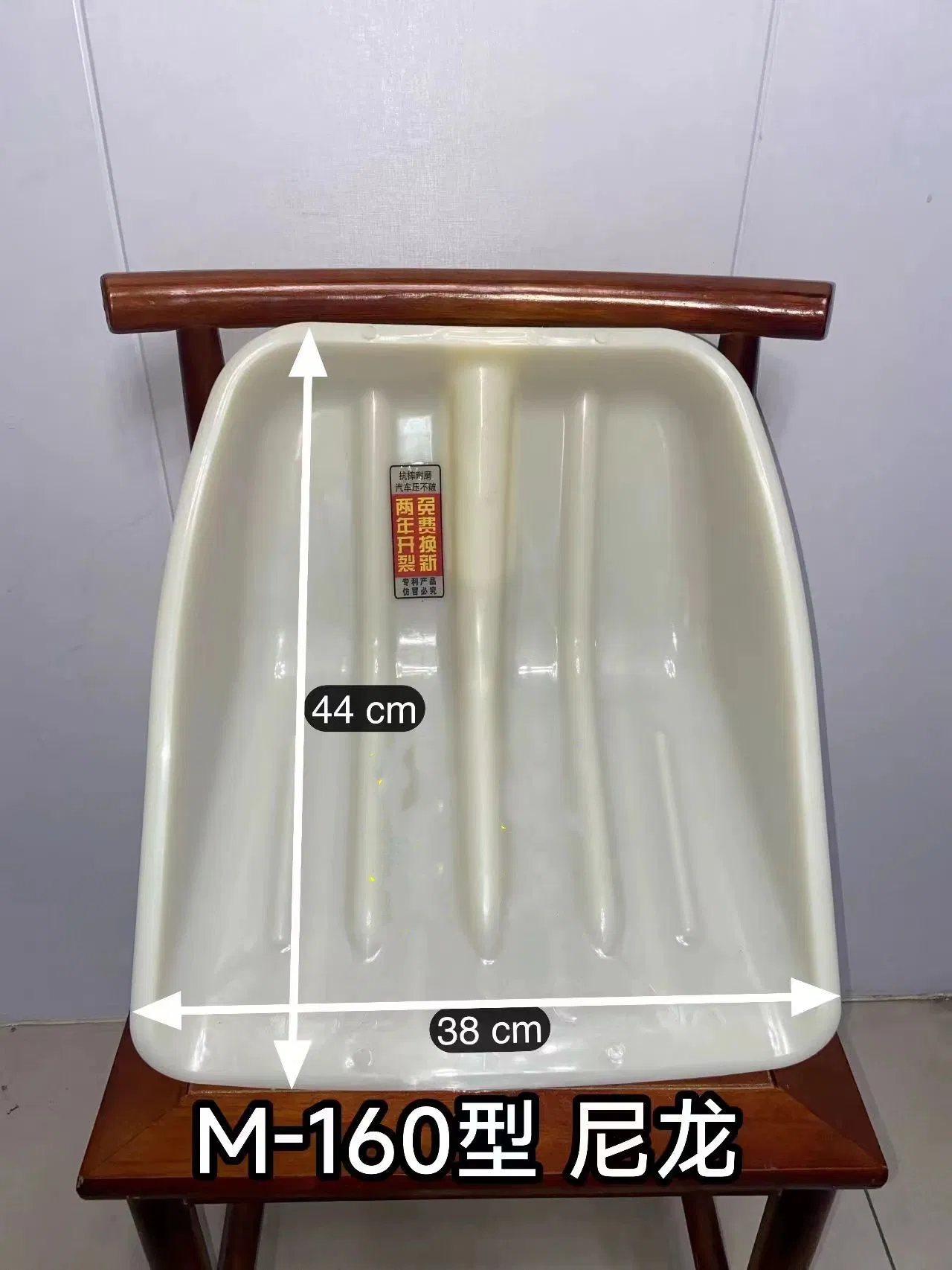 Wholesale Snow Shovels/Square Shovels M-160 Nl