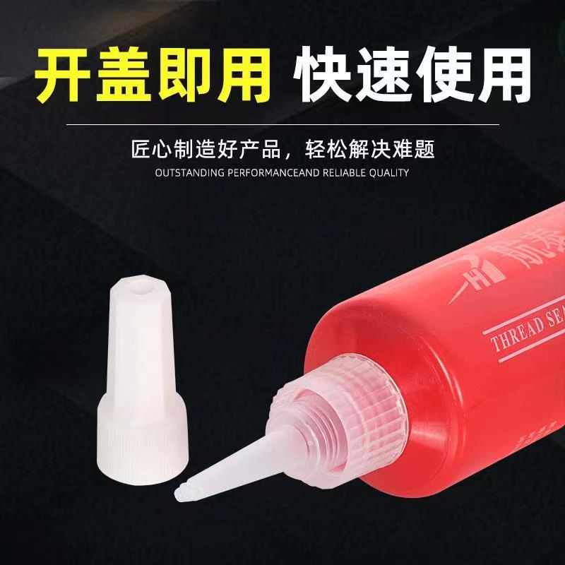 Thread Locking General Anaerobic Adhesive Oil Resistant Shockproof High Temperature Resistant Used for Thread Locking and Sealing Fast Curing