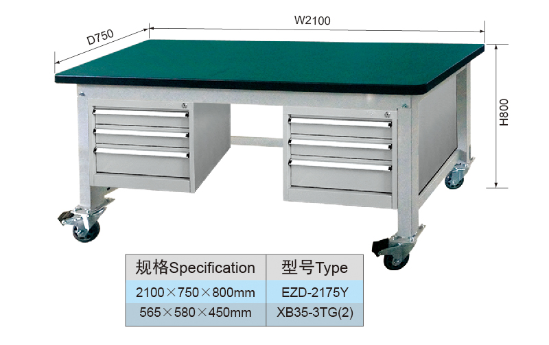 2.1 Metal Steel Industrial Moveable Work Bench with 3 Drawers Hanging Cabinet
