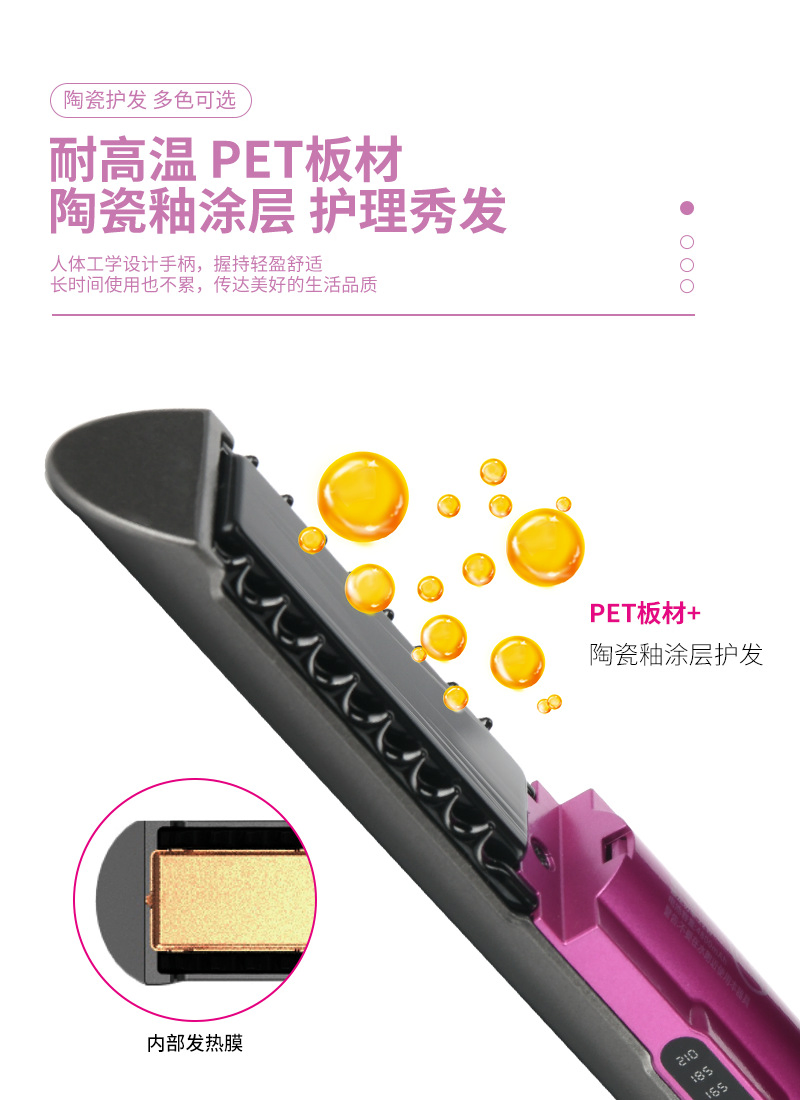 Cross-Border Wireless Charging Mini Hair Straightener Curling Iron 2-in-1 Portable Hair Straightening Comb Fluffy Splint Curling Iron